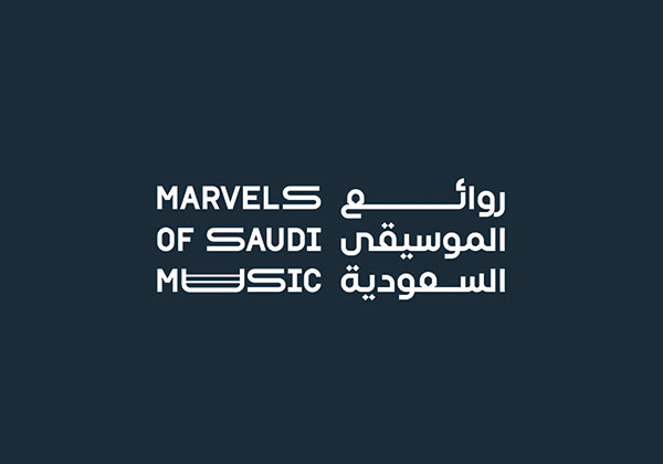 Musical Marvels of Saudi Arabia poster nuevo