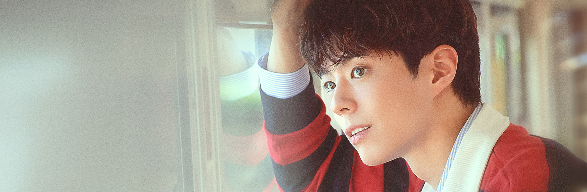 Park Bo Gum 2025